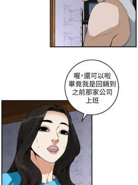 偷窺 123-205話_138_015