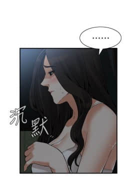 偷窺 123-205話_152_004