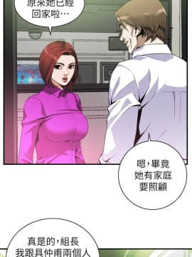 偷窺 123-205話_135_005