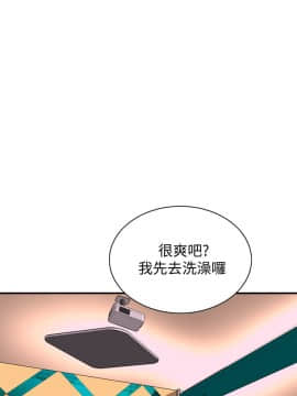 偷窺 123-205話_145_008