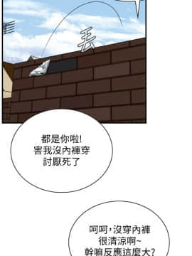 偷窺 123-205話_147_006