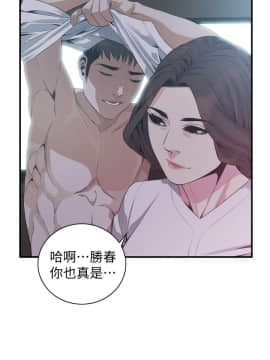 偷窺 123-205話_172_017