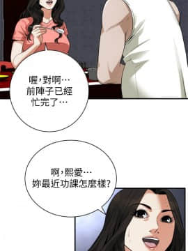 偷窺 123-205話_166_011