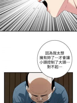 偷窺 123-205話_166_008