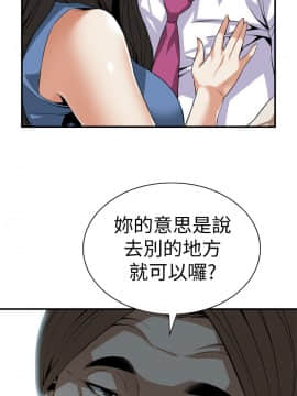 偷窺 123-205話_134_001