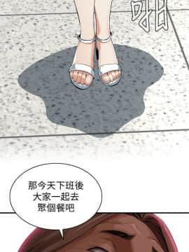 偷窺 123-205話_133_002