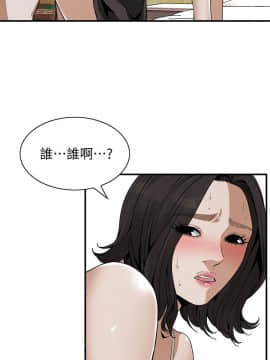 偷窺 123-205話_137_004