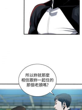 偷窺 123-205話_186_023