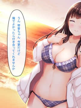 [窓際王国] 妹の友達とひと夏の思い出 with text_169_18_07_164