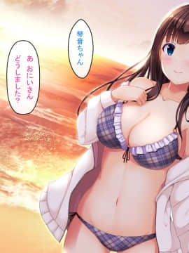 [窓際王国] 妹の友達とひと夏の思い出 with text_163_18_01_158