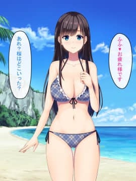 [窓際王国] 妹の友達とひと夏の思い出 with text_133_14_06_128