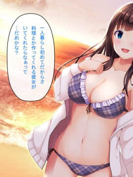 [窓際王国] 妹の友達とひと夏の思い出 with text_168_18_06_163