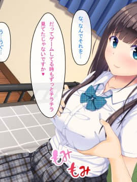 [窓際王国] 妹の友達とひと夏の思い出 with text_037_05_04_032