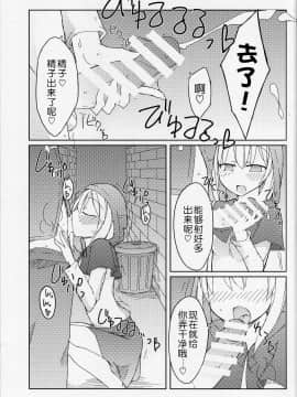 [WTM直接汉化] (C87) [にじいろすいしょう (七色)] マッチと春を売る少女_06