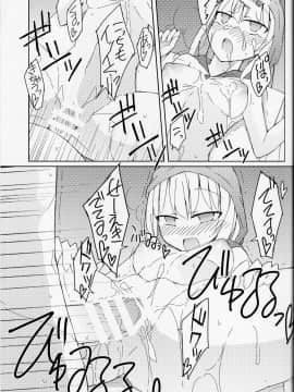 [WTM直接汉化] (C87) [にじいろすいしょう (七色)] マッチと春を売る少女_18