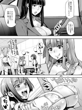 [ネコチワワ。 (たくろう)] 女子が群がるパワスポチ〇ポ！！_15_014