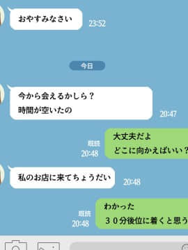 [ユウリコ] 母の友達に本気と思われてないので孕ませる!そしたら…_309_m07_028