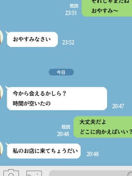 [ユウリコ] 母の友達に本気と思われてないので孕ませる!そしたら…_308_m07_027