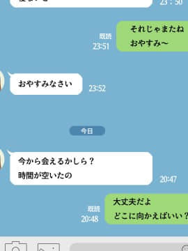 [ユウリコ] 母の友達に本気と思われてないので孕ませる!そしたら…_307_m07_026