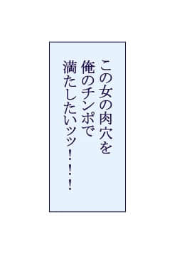 [台風日和 (なごみんと)] 超快感ドスケベ民泊 巨乳母娘とセックス出来る中出し放題ヌキヌキ民泊にようこそ_139_05_28