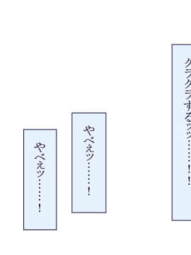 [台風日和 (なごみんと)] 超快感ドスケベ民泊 巨乳母娘とセックス出来る中出し放題ヌキヌキ民泊にようこそ_040_02_03