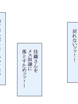 [台風日和 (なごみんと)] 超快感ドスケベ民泊 巨乳母娘とセックス出来る中出し放題ヌキヌキ民泊にようこそ_258_09_16