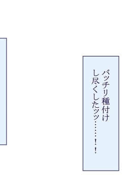 [台風日和 (なごみんと)] 超快感ドスケベ民泊 巨乳母娘とセックス出来る中出し放題ヌキヌキ民泊にようこそ_369_12_49