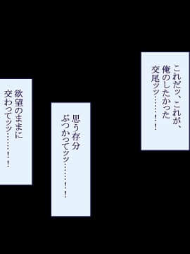 [台風日和 (なごみんと)] 超快感ドスケベ民泊 巨乳母娘とセックス出来る中出し放題ヌキヌキ民泊にようこそ_180_06_39