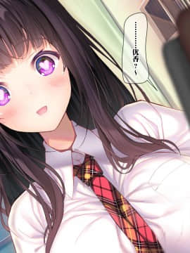 [みちばたのえろほん (とんちゃん)] 種付け先生の純愛催眠キメセク指導～姉妹仲良く孕ませます～ [中国翻訳]_041__40