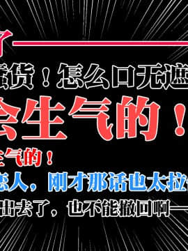 [みちばたのえろほん (とんちゃん)] 種付け先生の純愛催眠キメセク指導～姉妹仲良く孕ませます～ [中国翻訳]_048__47