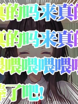 [みちばたのえろほん (とんちゃん)] 種付け先生の純愛催眠キメセク指導～姉妹仲良く孕ませます～ [中国翻訳]_055__54