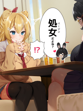 [Lapin gris (灰葉)] ケモミミ女の娘の性活事情 -獅子山静恵編-_014__008