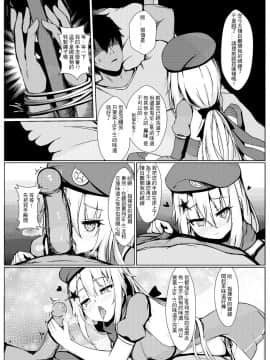 [夜戰專注 (GMKJ小魚)] 絕不讓您離開我 (少女前線) (FF35)_05