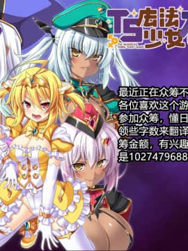 [焼酎MAC (ほずみけんじ)] D-mode Harem (ドラゴンクエストXI) [村长x渣渣联合汉化] (C93)_58