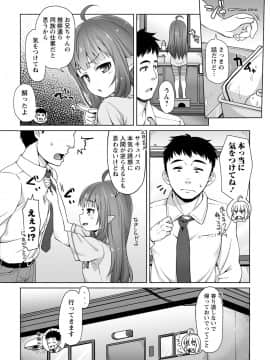 [まめぞう] あなキュンGirls_149