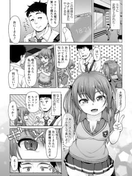 [まめぞう] あなキュンGirls_150