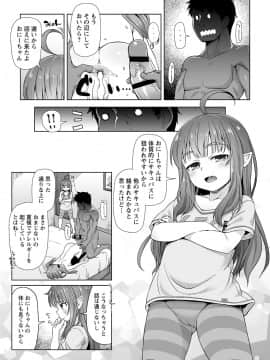 [まめぞう] あなキュンGirls_166