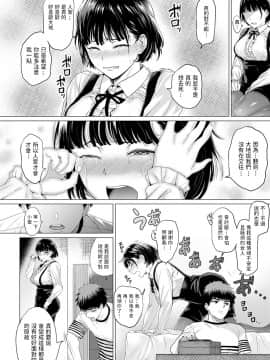 [チキン] BugってYummy! (COMIC アンスリウム 2020年10月号) [中国翻訳] [DL版]_dmmmg_2150_0097