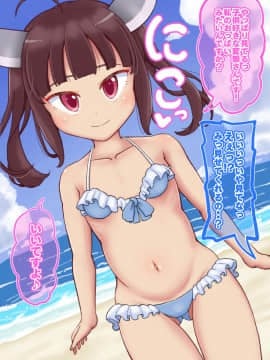 [ぼちぼちいこか (たっく)] メスガきりたんと夏の思い出_004__003