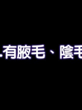 [天帝哥個人漢化][ようかい玉の輿 (CHIRO)] 国家戦略特区における種付け義務化法案_002_1_00