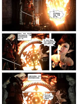 [這很惡墮X混沌心海漢化組][G9MPcomics] Shadow Ranger Zero Part 2：Between Two Worlds_Page_212