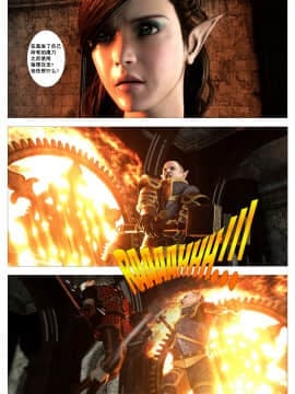 [這很惡墮X混沌心海漢化組][G9MPcomics] Shadow Ranger Zero Part 2：Between Two Worlds_Page_207