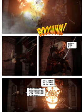 [這很惡墮X混沌心海漢化組][G9MPcomics] Shadow Ranger Zero Part 2：Between Two Worlds_Page_205