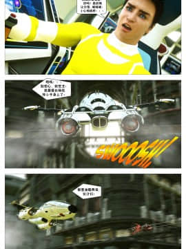 [這很惡墮X混沌心海漢化組][G9MPcomics] Shadow Ranger Zero Part 2：Between Two Worlds_Page_011