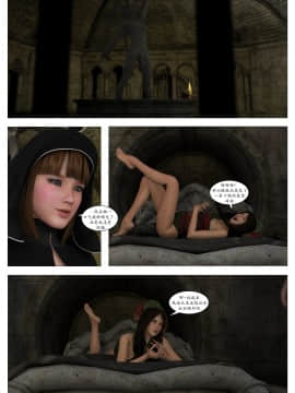 [G9MPcomics] Filthy Fantasy X Another Sin [你好我掃黃個人漢化]_Page_25