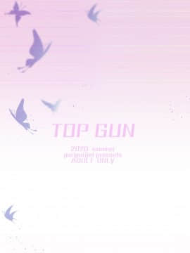 [TOPGUN (プリプリJET)] 極楽蝶 (鬼滅の刃)  [靴下汉化组] [Digital]_33