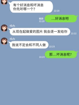 [NT00] 彼女は頭のネジが抜けてる [中国翻訳]_370_28_9