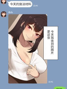 [NT00] 彼女は頭のネジが抜けてる [中国翻訳]_005_1JP_4