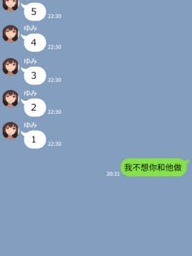 [NT00] 彼女は頭のネジが抜けてる [中国翻訳]_380_29_3