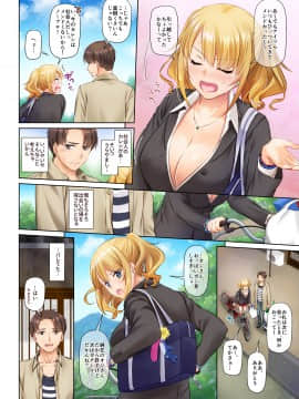 (エアコミケ2) [Digital Lover (なかじまゆか)] 田舎の出会い系ギャルは巨乳処女！？ DLO-15 (オリジナル) [DL版]_p12_